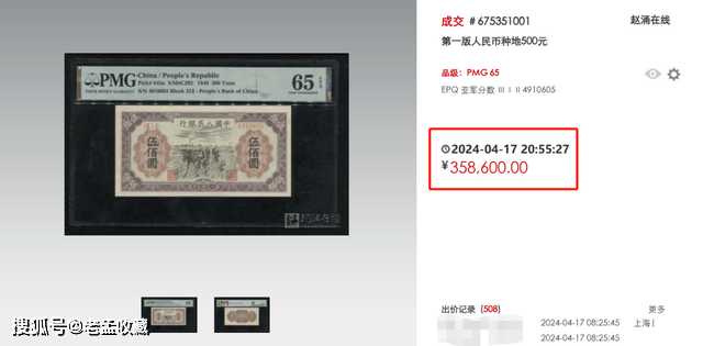 “软黄金”一版币现在价格如何？这枚直接暴涨近万倍！