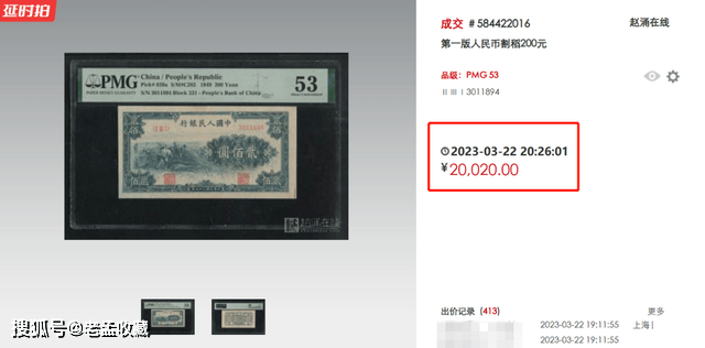 “软黄金”一版币现在价格如何？这枚直接暴涨近万倍！