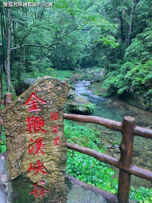 张家界六日游多少钱人民币？轻松！去张家界旅游多少钱